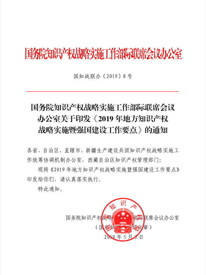 微信截圖_20190516143338.png